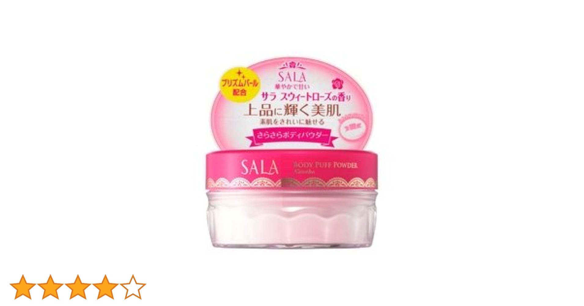 Amazon.co.jp: 【カネボウ】SALA(サラ) ボディパフパウダーN プリズム